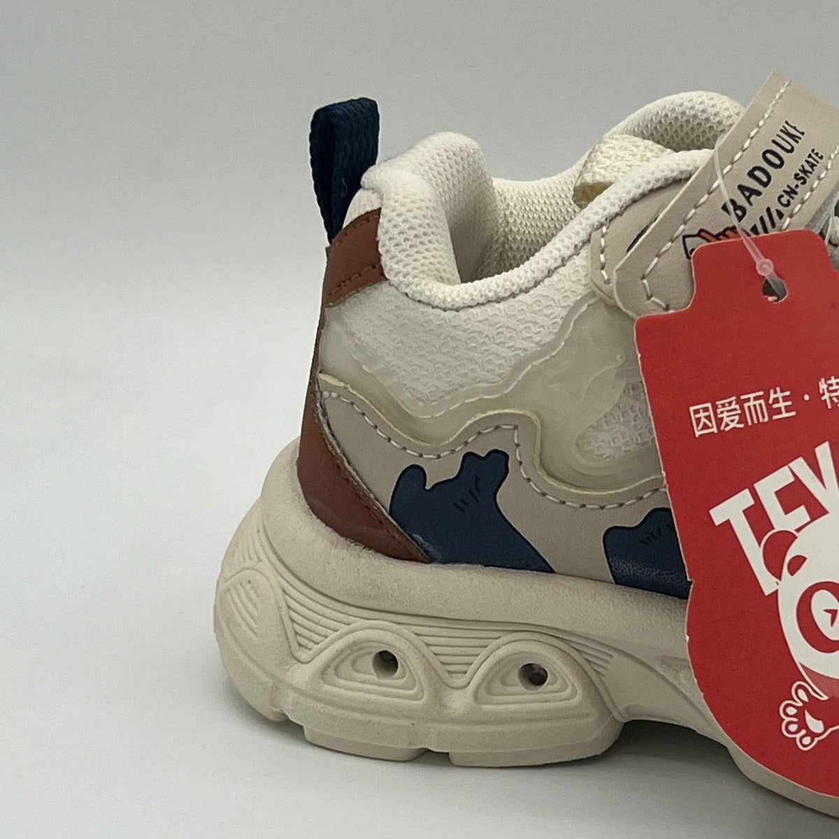 Fashion Dino Skate Chunky Sneakers (CG 11)