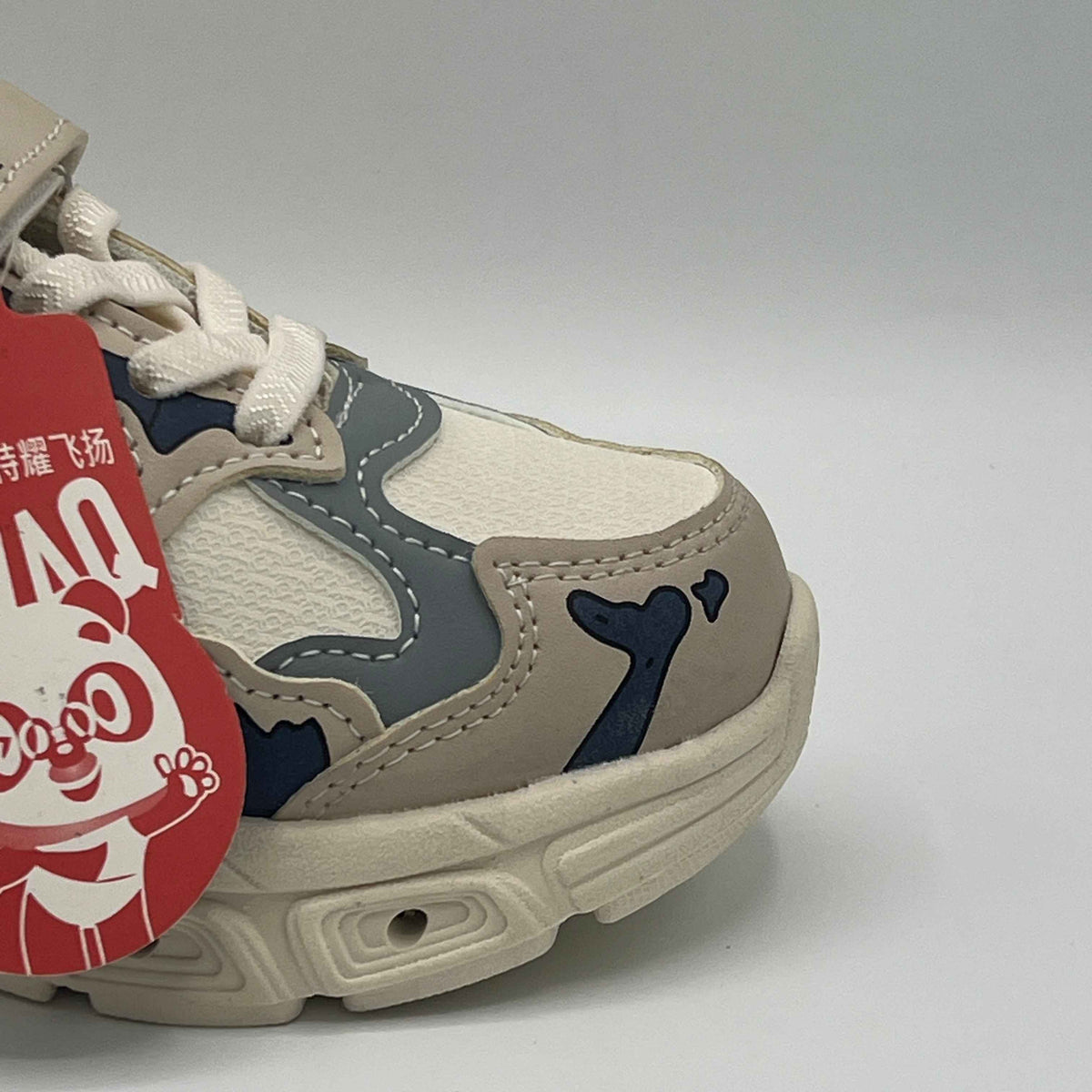 Fashion Dino Skate Chunky Sneakers (CG 11)