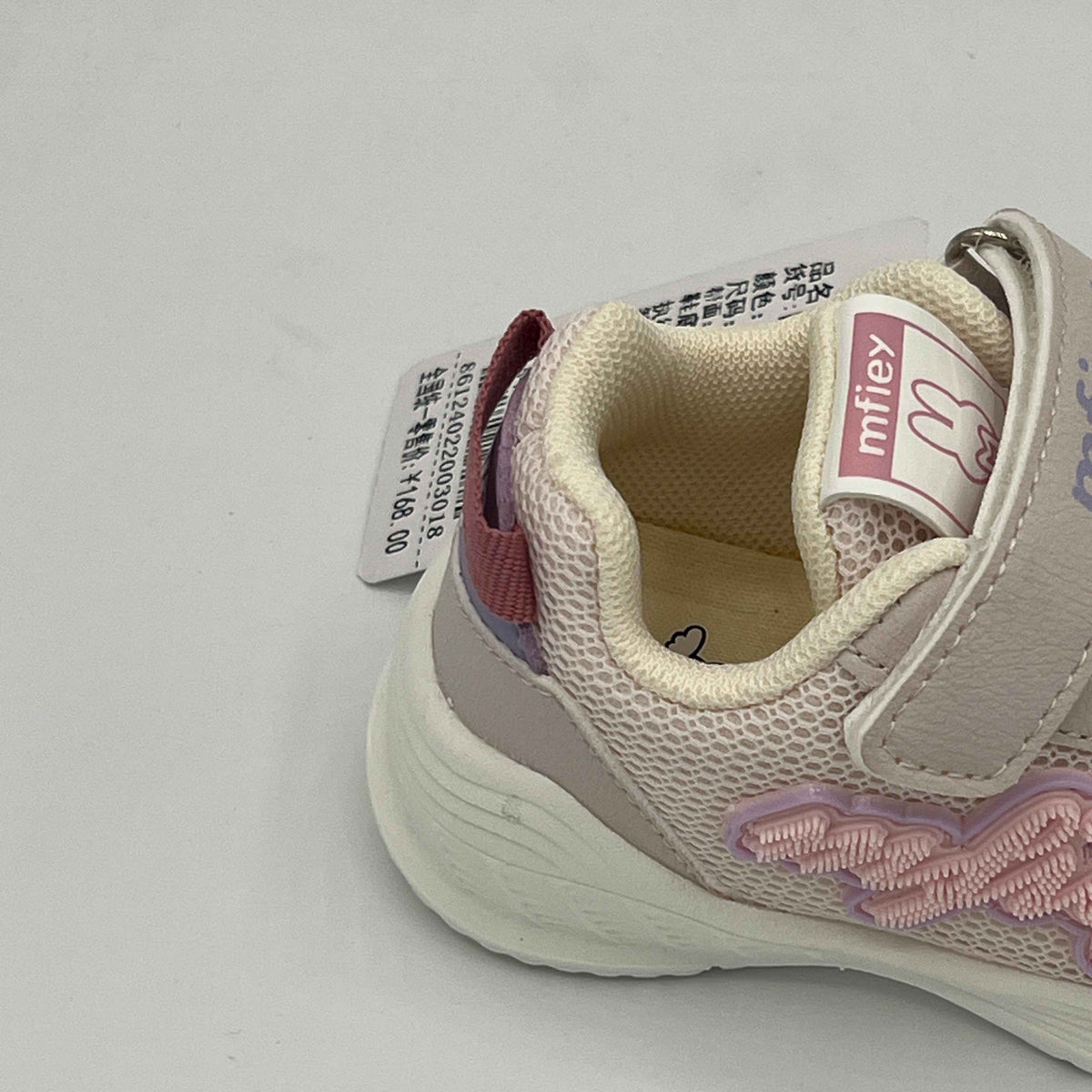 Mfiey Breathable Mesh Toddler Runners - a24022